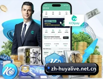 虎牙直播 APP 深度功能